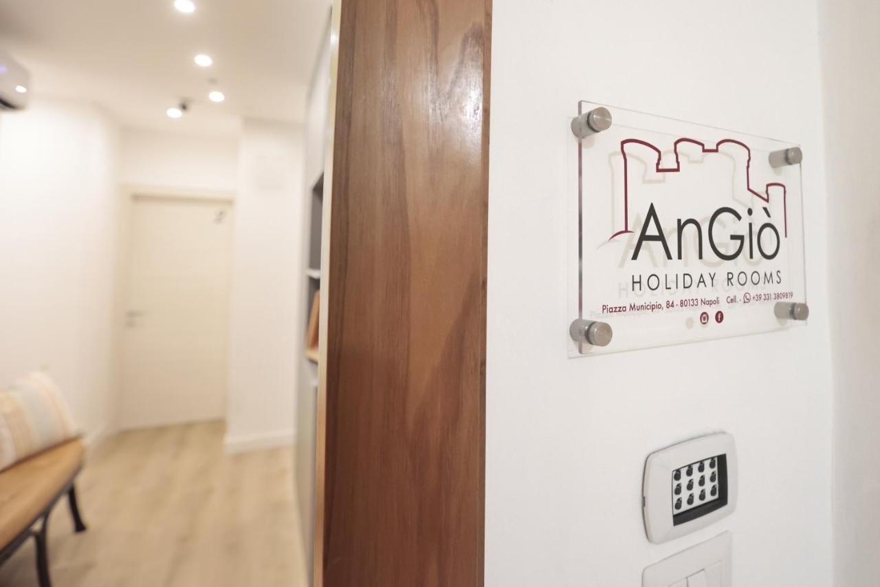 Angio Holiday Rooms Неаполь Экстерьер фото